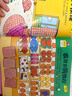学而思 3-6岁孩子秒安静的七大能力游戏安静书 pvc变色镜+一只黑色水彩笔+一张贴纸 实拍图