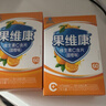 果维康维生素c含片水果味vc 石药维c含片成人儿童补充维生素c蓝莓橙苹果 鲜橙味[好效期] 60粒*1盒 实拍图