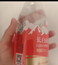 娃哈哈矿泉水五龙泉550mL*24瓶 长白山矿泉水 整箱瓶装水纸箱装 实拍图