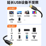 山泽usb3.0延长线3米 公对母电视u盘鼠标键盘扩展线电脑硬盘数据连接加长线打印机分线器转接线UK-030 实拍图