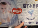 好奇（Huggies）金装纸尿裤L132片(9-14kg)尿不湿【速干不易红】 实拍图