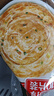 安井 桶装手抓饼 原味 2250g 25片 家庭装手撕饼煎饼 速食早餐面点 实拍图