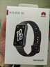 华为（HUAWEI）手环10 标准版 曜石黑 智能手环专业睡眠分析情绪健康心率监测运动手环华为手环9升级 实拍图