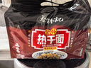 蔡林记经典原味武汉热干面湖北特产干拌面速食方便面条早餐5连包650g 实拍图