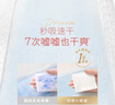 好奇（Huggies）铂金装小桃裤成长裤XXXL26片*4包(17kg以上)【透爽散热】 实拍图