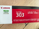 佳能（Canon）原装CRG303硒鼓lbp2900硒鼓黑色 适用佳能lbp2900+ lbp3000打印机墨盒碳粉盒 CRG-303 原装硒鼓 官方标配 实拍图