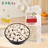素养生活有机白芸豆1斤 小白芸豆 白腰豆 菜豆 饭豆 小粒 五谷杂粮 粗粮 实拍图