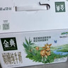 伊利金典 双限定娟姗纯牛奶锡林郭勒牧场整箱250ml*12盒 年货礼盒装 实拍图