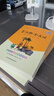 全4册 鲁滨逊漂流记 汤姆索亚历险记 骑鹅旅行记 爱丽丝漫游奇境 快乐读书吧六年级下册推荐课外书 京东独家定制 实拍图