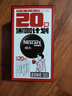 雀巢（Nestle）醇品速溶美式黑咖啡0糖0脂*运动健身燃减防困20包*1.8g 实拍图