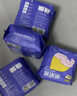倍舒特眠眠裤 棉柔夜用防漏裤型卫生巾M-L码20条80-130斤京东自营安睡裤 实拍图
