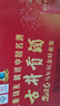 古井贡酒 马年纪念特惠礼盒 浓香型白酒 50度 500ml*2瓶 *2套 礼盒整箱 实拍图