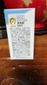 施巴婴儿倍护面霜50ml【临期清仓】 实拍图