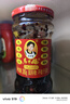 陶华碧老干妈 辣椒酱 风味豆豉油制辣椒 280g  贵州特产  实拍图