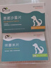 宅小宠利尿通猫闭尿狗膀胱炎尿道炎血尿排尿不通畅恩诺沙星片+呋塞米片 实拍图