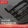 倍立方（BURLEFRAN）主板四针pwm温控延长线4Pin1分3转接线一拖四机箱CPU风扇调速线 实拍图