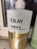 OLAY玉兰油烟酰胺沐浴露 莹亮透光500g 香氛滋润保湿 男女士通用 实拍图