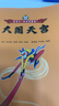 美猴王系列丛书经典25册彩图注音版拼音版 大闹天宫孙悟空西游记 四大名著吴承恩 7-10岁 儿童年货节送礼 实拍图