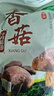 十月稻田 香菇 200g 干香菇 厚蘑菇冬菇 山珍菌菇干货 煲汤火锅炒菜食材 实拍图