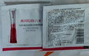丸美三代小红笔眼霜20g 胜肽紧致淡纹抗皱淡黑焕亮眼周新年情人节礼物 实拍图