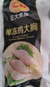 正大食品（CP）鸡大胸2斤 冷冻生鲜 鸡胸肉生鲜鸡肉鸡排自做轻食 实拍图