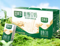 豆本豆唯甄豆奶250ml*24盒植物蛋白饮料儿童营养学生早餐奶年货礼盒批发 实拍图