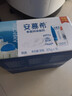 伊利【新鲜日期】安慕希希腊风味早餐酸奶原味205g*16盒 年货礼盒装 实拍图