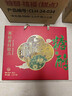 稻香村糕点点心年货礼盒1500g 糖醇地方特产桃酥京八件 休闲零食 过年 实拍图