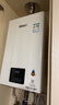 林内（Rinnai）【小蛮腰】16升燃气热水器 智慧恒温升级CPU 低水压启动热水器上门安装 16GD31（JSQ31-GD31） 实拍图