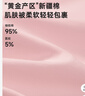 尼多熊儿童内裤女童红内裤A类平角纯棉婴儿不夹pp透气舒适三角短裤 S码 实拍图