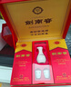 剑南春水晶剑 52度 500ml*2瓶  双支礼盒 浓香型白酒 年货送礼 实拍图