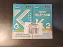 亚西亚维生素K2软胶囊60粒 *2瓶儿童青少年促钙吸收中老年人成人mk7型K2 实拍图