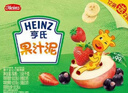 亨氏（Heinz）宝宝水果营养果汁泥婴儿辅食零食无添加即食礼盒装6个月+ 120g*14 实拍图