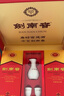 剑南春水晶剑 52度 500ml*2瓶 带盒双支礼盒 浓香型白酒 年货送礼 实拍图