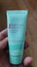碧欧泉男士水动力洁面膏 40ml（体验装） 深澈净油清爽到位 实拍图