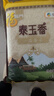 福临门 泰玉香大米 一品香米 10斤*4 40斤整箱装 实拍图