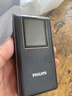 飞利浦（PHILIPS）V39 翻盖手机超长待机大声音大按键大字体老人手机4G全网通学生商务老年人专用手机 陨石黑 实拍图