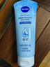 妮维雅（NIVEA）凝水活采泡沫洁面乳加量装150g洗面奶保湿补水清洁毛孔情人节礼物 实拍图