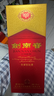 剑南春水晶剑 52度 558ml 单瓶装 浓香型白酒 加量不加价 年货送礼 实拍图