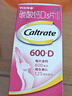钙尔奇成人碳酸钙片D3片(I)36片OTC钙片含维生素d3哺乳孕妇男女补钙老年人手足抽筋预防骨质疏松 实拍图