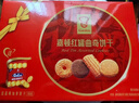 嘉顿（Garden）红罐曲奇饼干礼盒560g休闲零食大礼包 企业团购年货礼物 实拍图