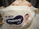 MOONY尤妮佳慕怡皇家佑肌拉拉裤XL28(12-17kg)透气小风窗特惠装 实拍图