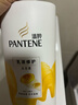 潘婷氨基酸洗发水乳液修护750G洗发水洗头膏女士男女通用 实拍图