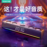 索爱（soaiy）电脑音响SH18蓝牙长条SoundBar桌面电脑游戏音箱 时钟炫彩灯光电竞音响 时钟版白 实拍图