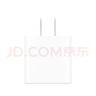 Apple/苹果 20W USB-C充电器  type-c充电器苹果手机充电器原装手机快充头 苹果17手机充电器 实拍图