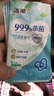 洁柔杀菌卫生湿巾校园出行必备 绿茶香10片*10包独立小包便携装湿纸巾 实拍图