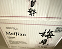 梅见青梅原味青梅酒12度330ml*6微醺果酒女士低度甜酒聚会年货整箱 实拍图