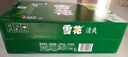 雪花啤酒（Snowbeer）清爽 330ml*24听 口感冰爽 京东自营 新年送礼 实拍图