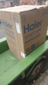 海尔（Haier）波轮洗衣机全自动家用租房10公斤大容量懒人去渍洗自编程一体上盖 家电补贴以旧换新EB100Z33Mate1 一体上盖|旗舰上新-强力洗 实拍图