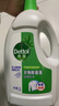滴露（Dettol）衣物除菌液松木3L 内衣袜子衣物长效杀菌除螨 衣服消毒液儿童可用 实拍图